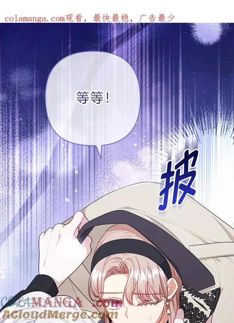84.临街春色 第1页