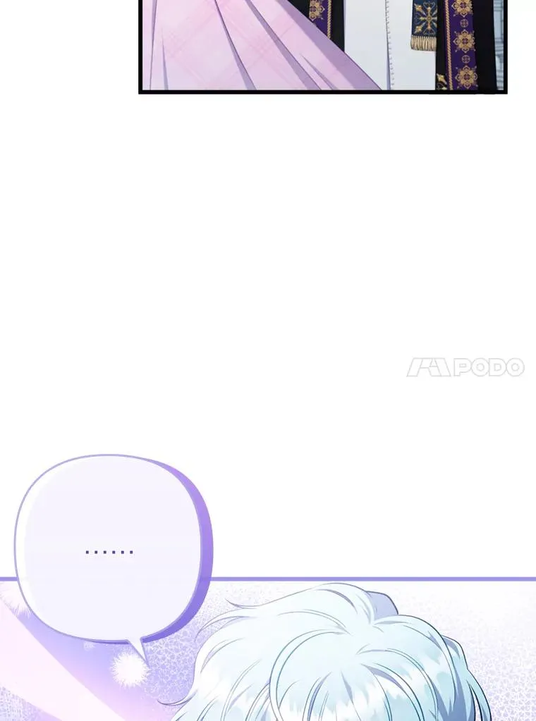 84.临街春色 第18页