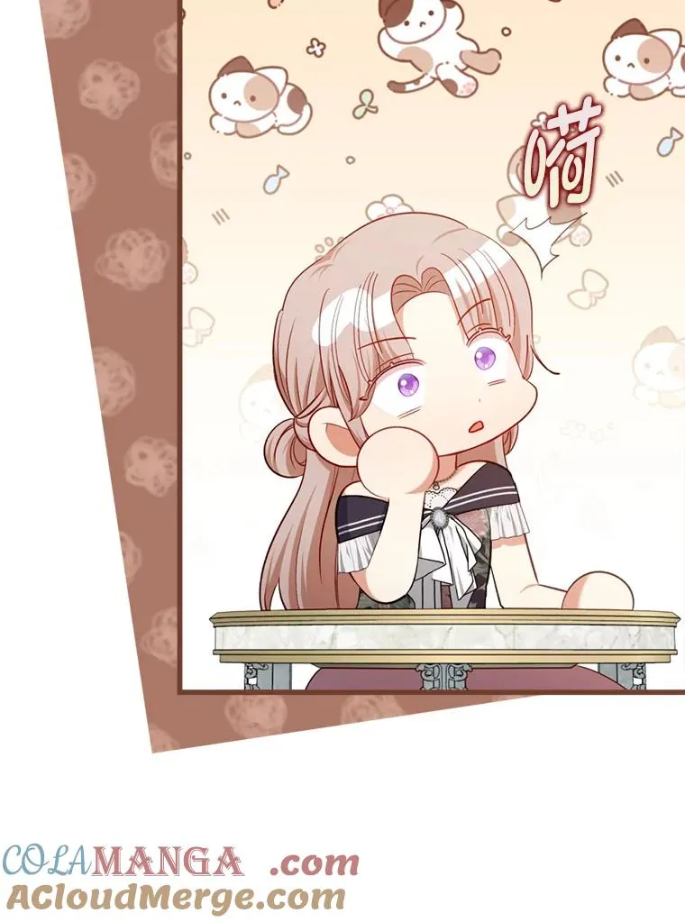 84.临街春色 第49页