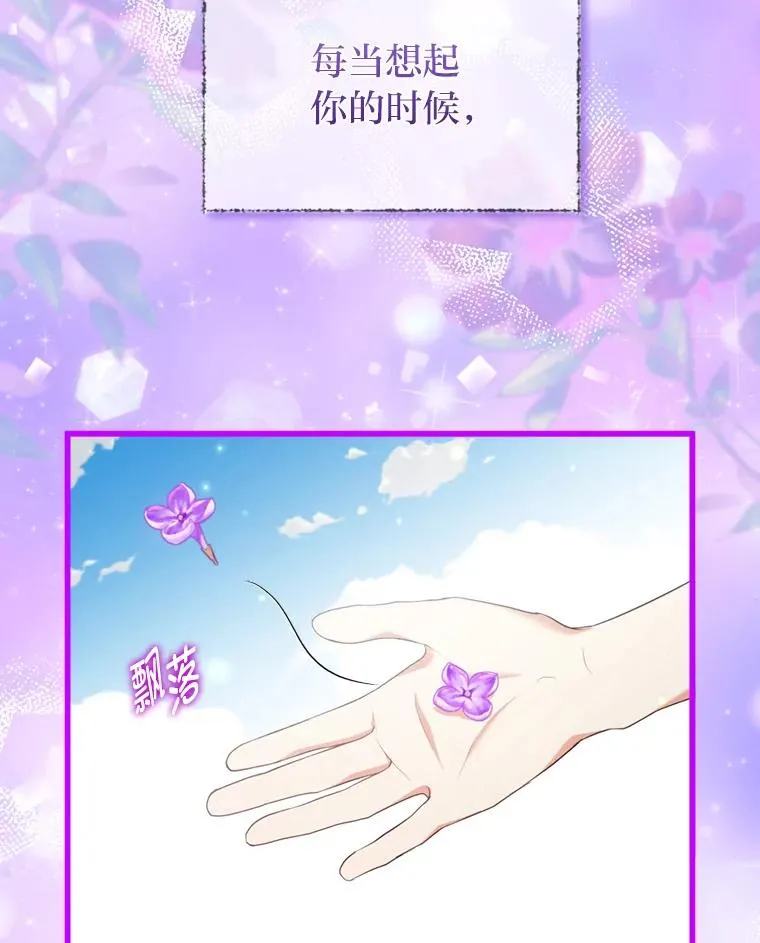 84.临街春色 第63页