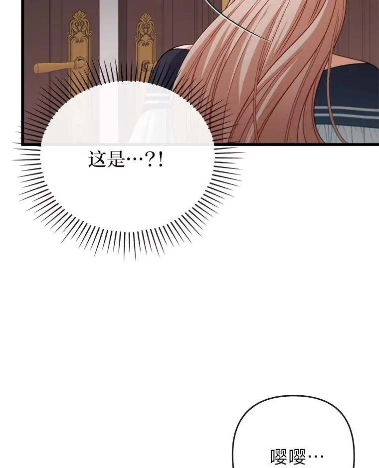 84.临街春色 第90页