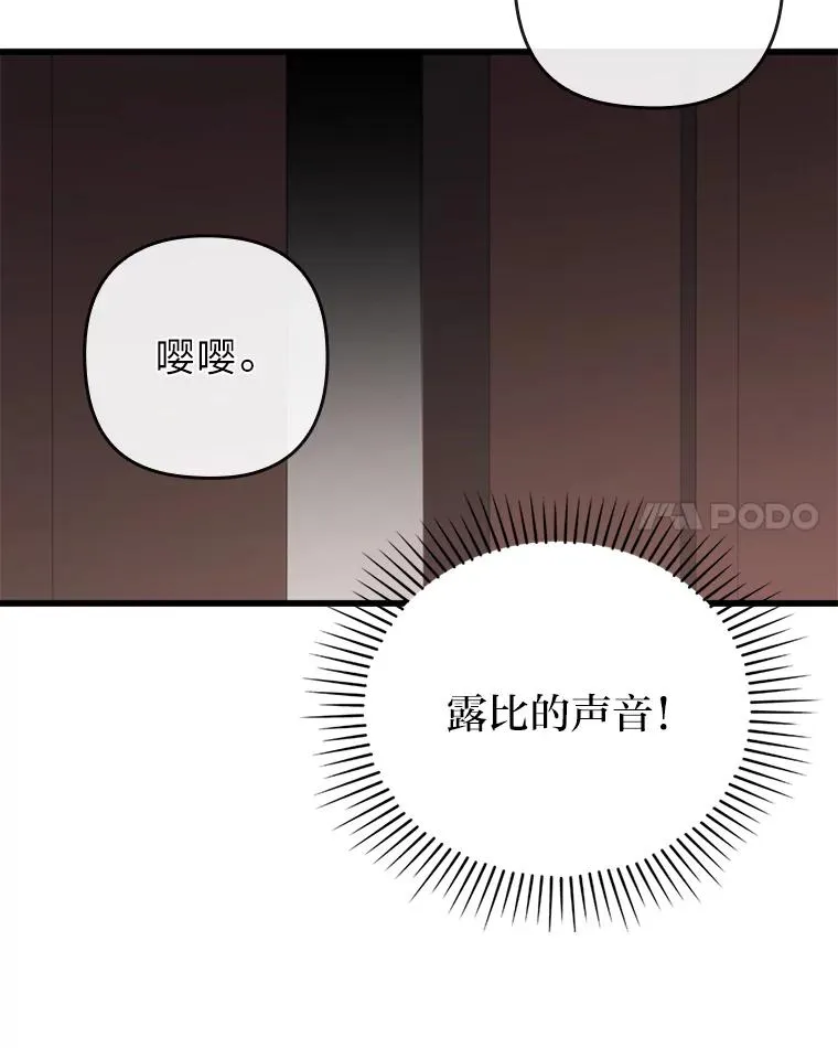 84.临街春色 第91页