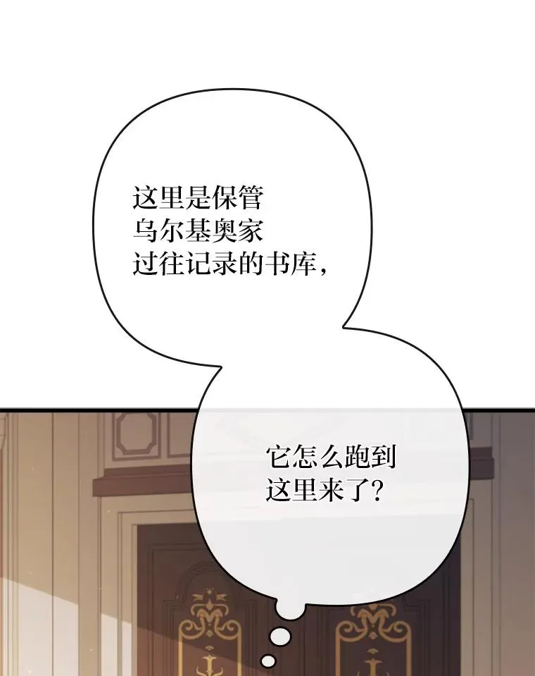 84.临街春色 第92页