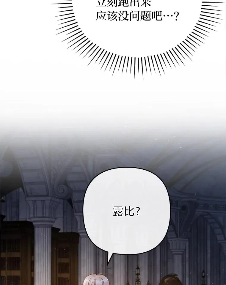 84.临街春色 第96页