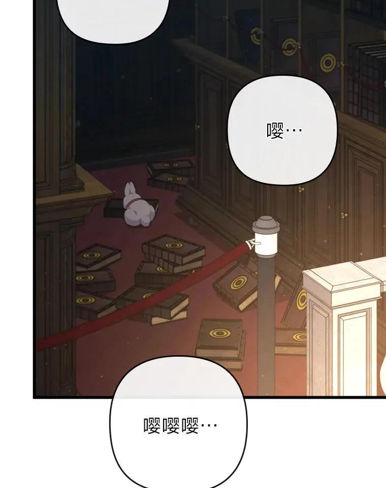 84.临街春色 第100页