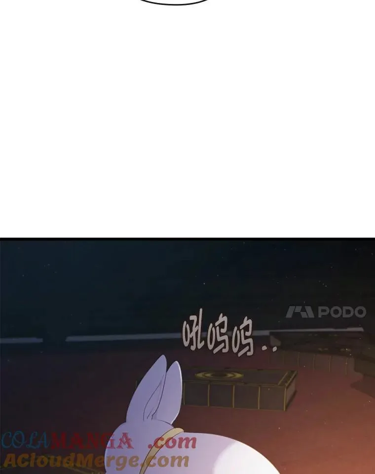 84.临街春色 第101页