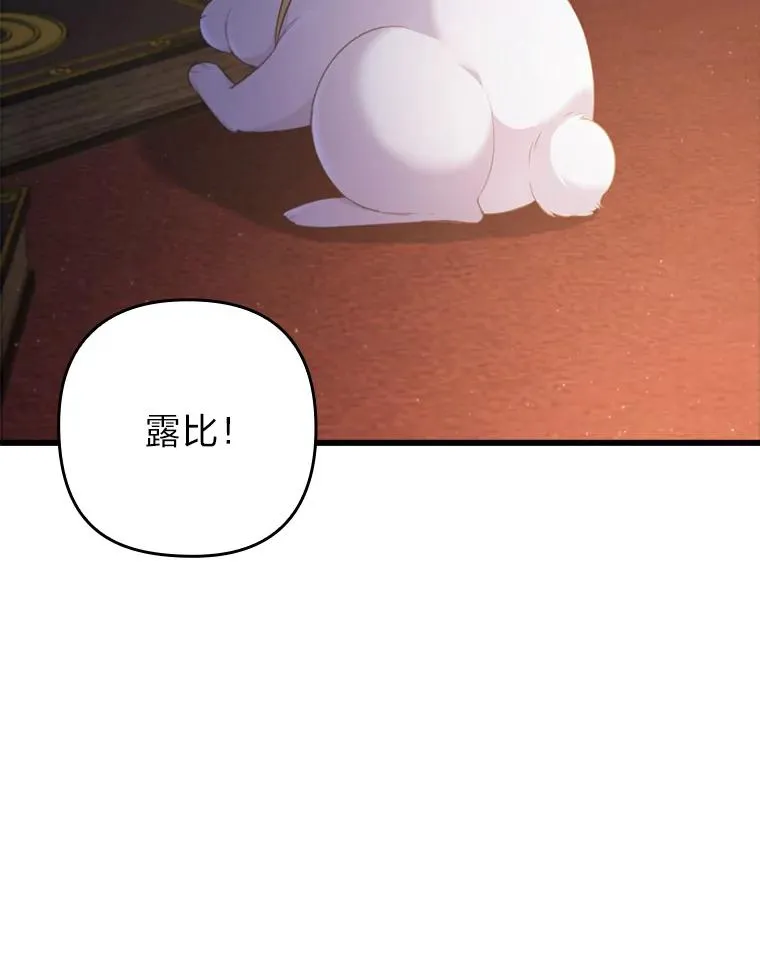 84.临街春色 第102页