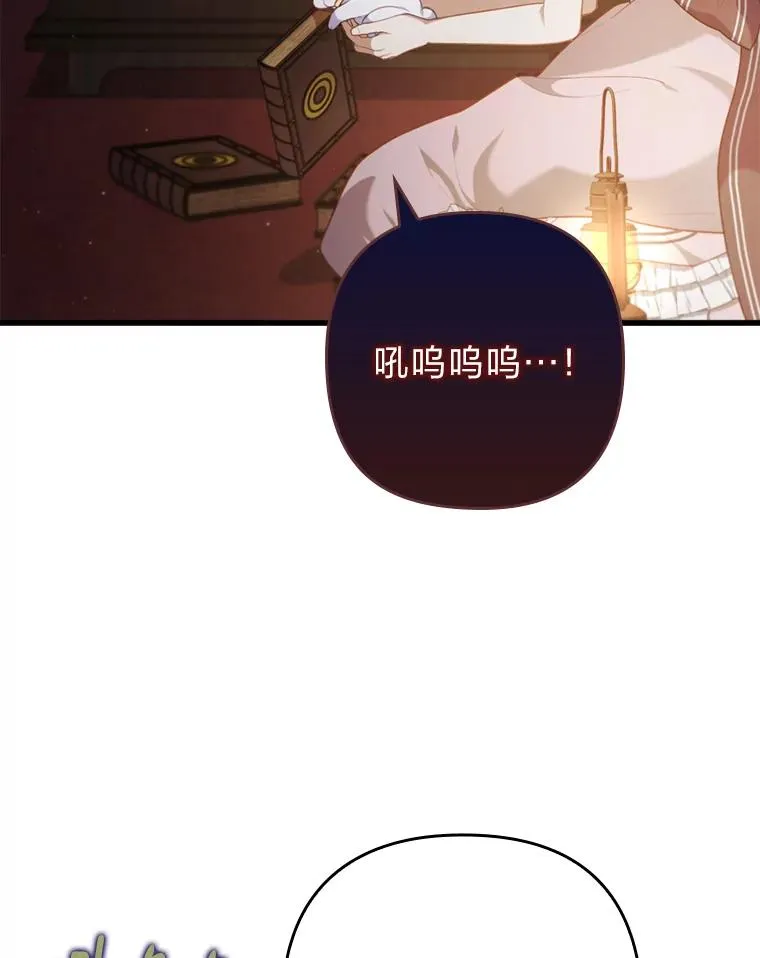 84.临街春色 第104页
