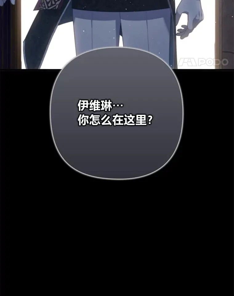 84.临街春色 第115页