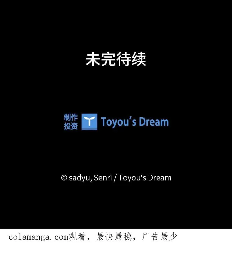 84.临街春色 第116页