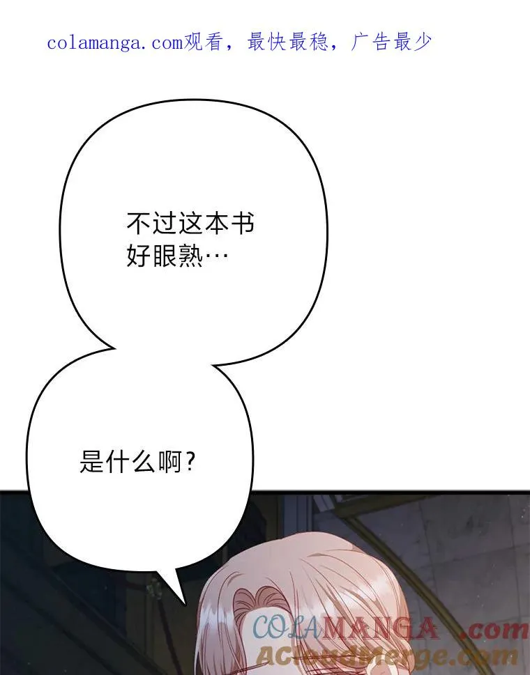 85.又变成这样了 第1页