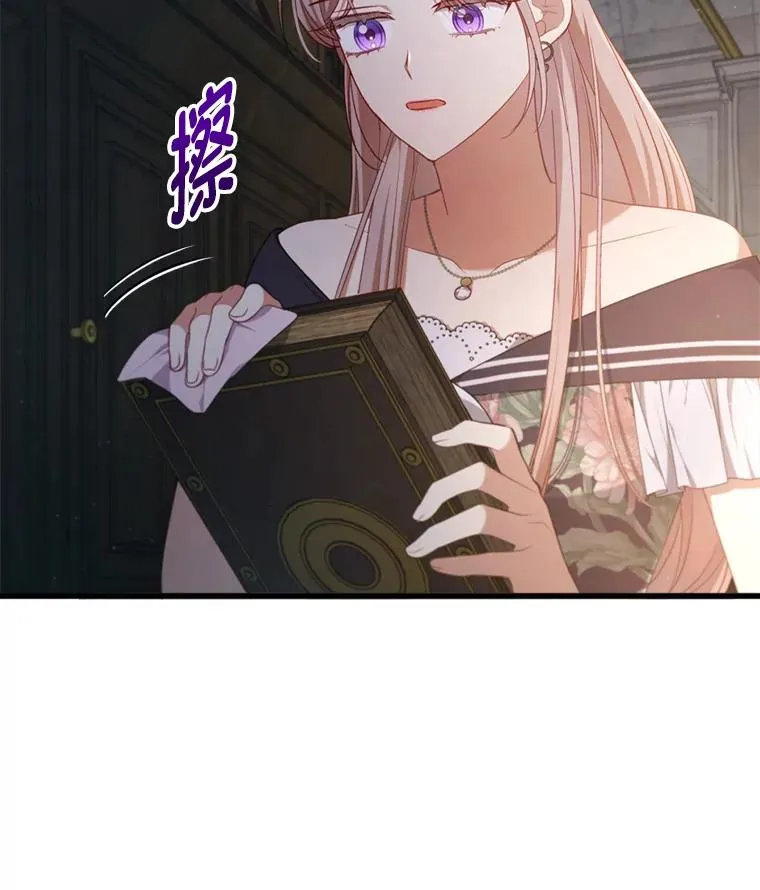 85.又变成这样了 第2页