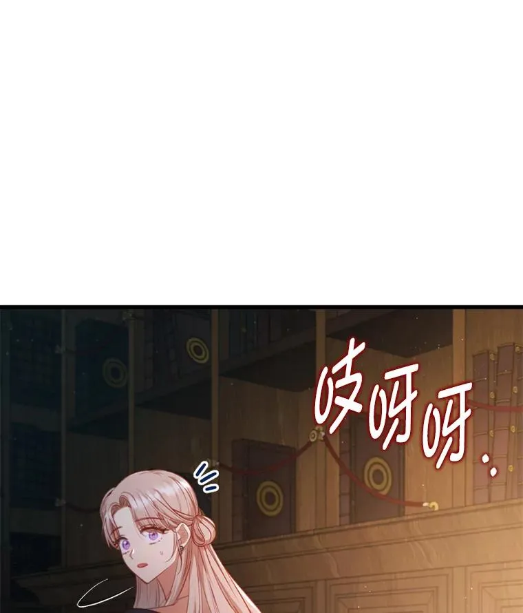 85.又变成这样了 第3页