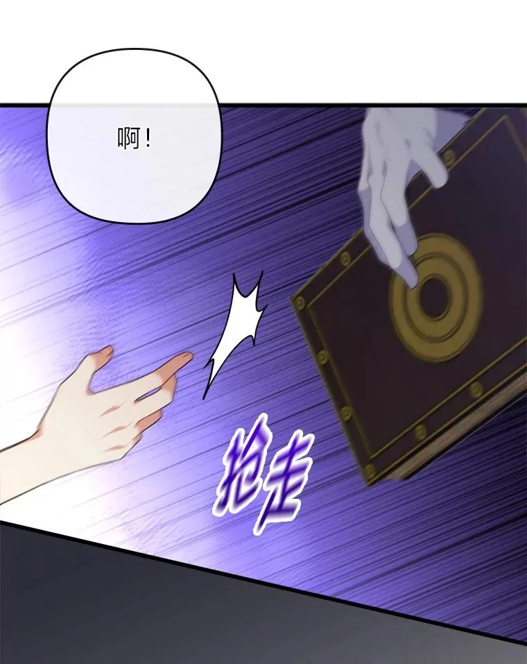 85.又变成这样了 第14页