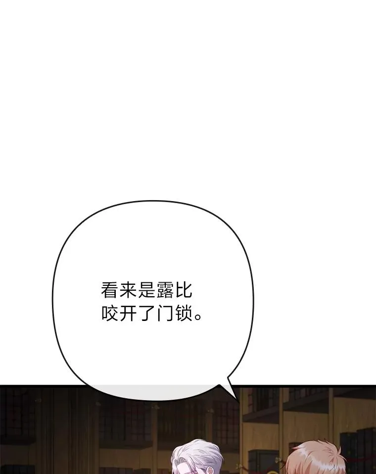 85.又变成这样了 第24页