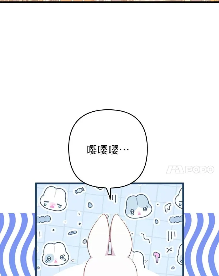 85.又变成这样了 第38页