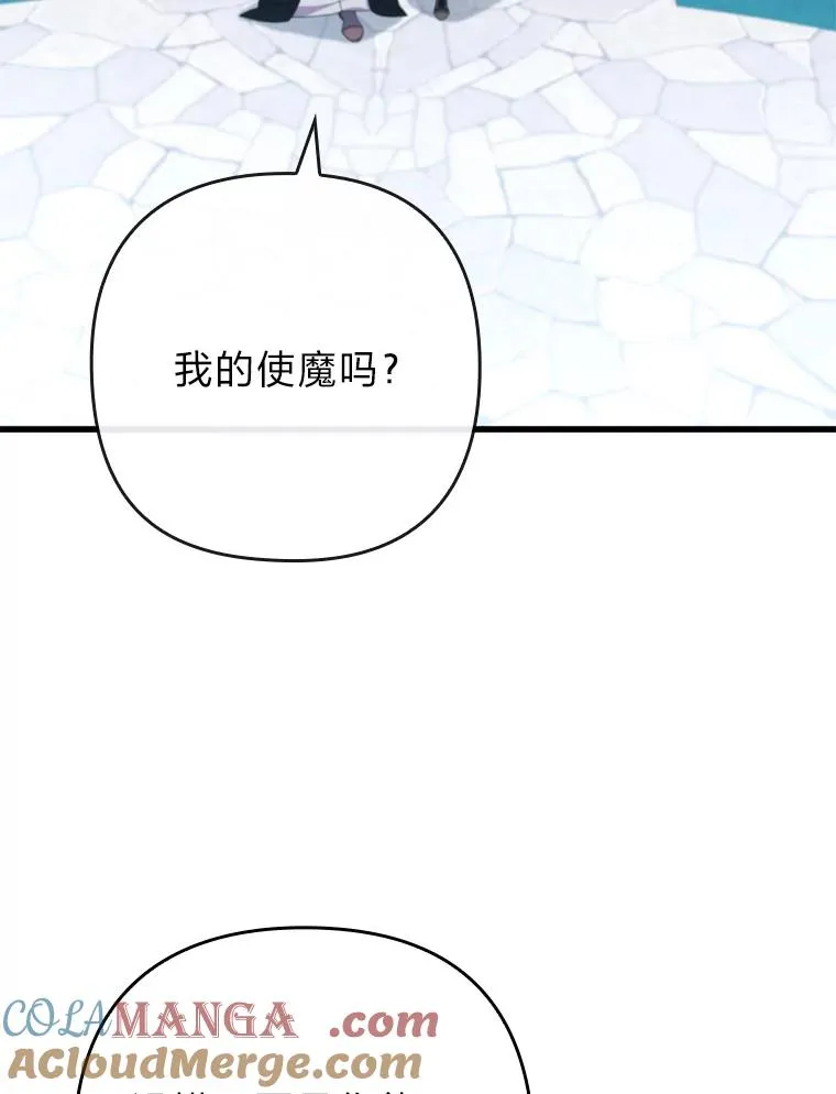 85.又变成这样了 第89页