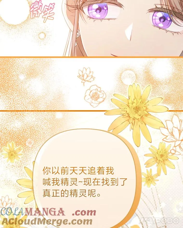 85.又变成这样了 第101页