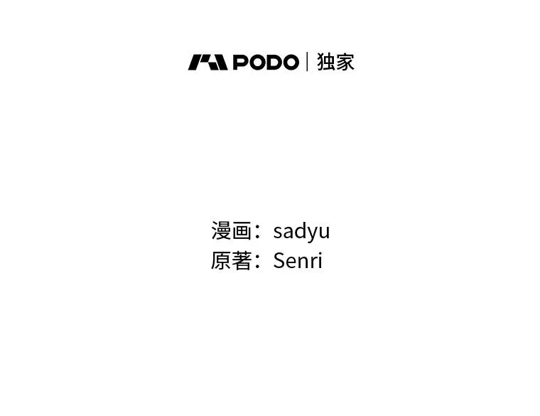 86 第7页