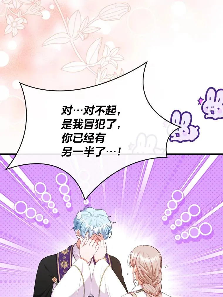 86 第11页