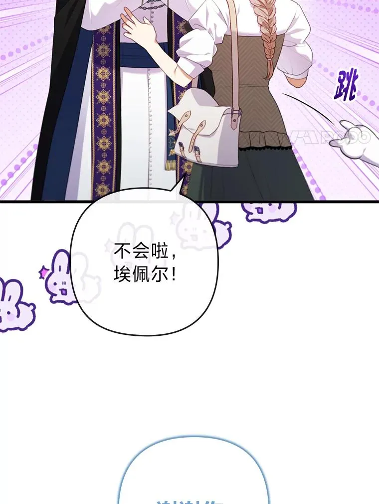 86 第12页