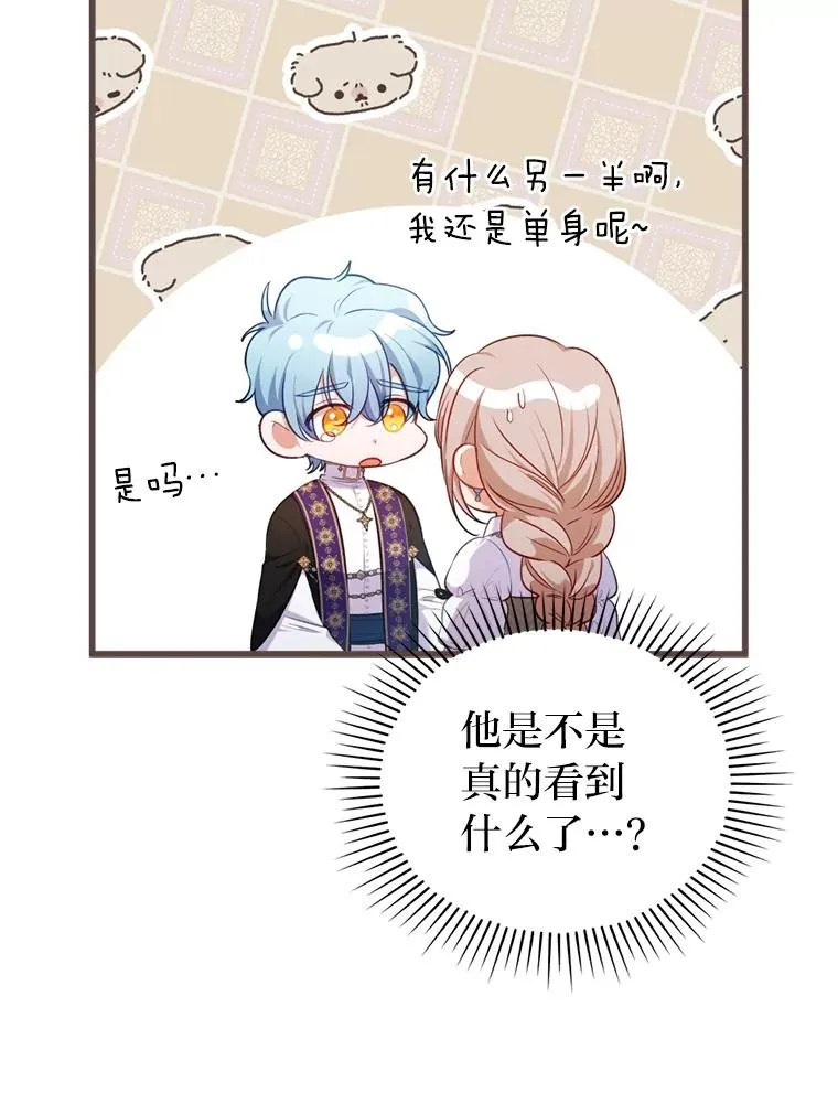 86 第16页