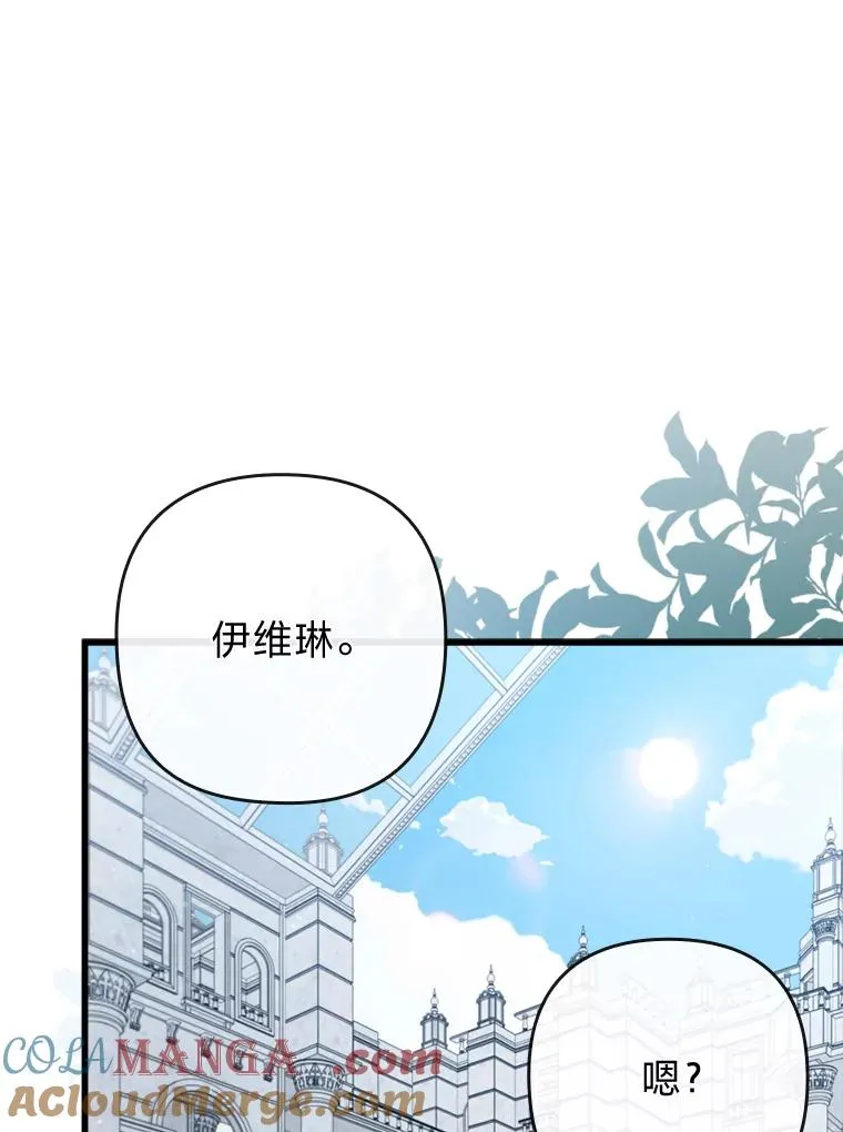 86 第17页