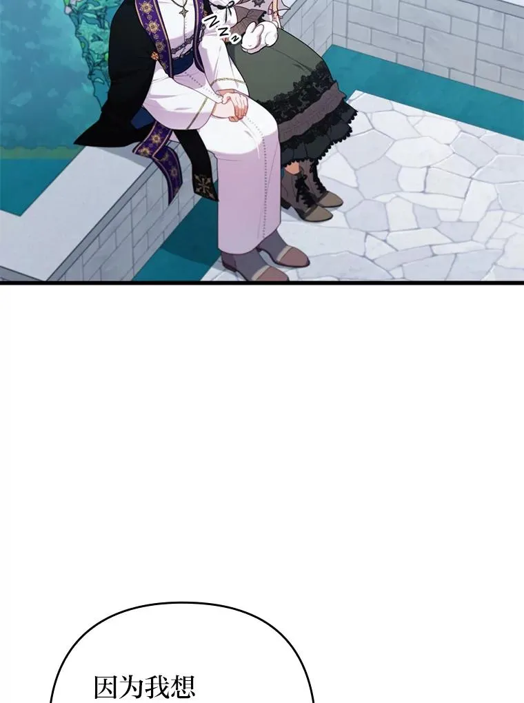 86 第19页