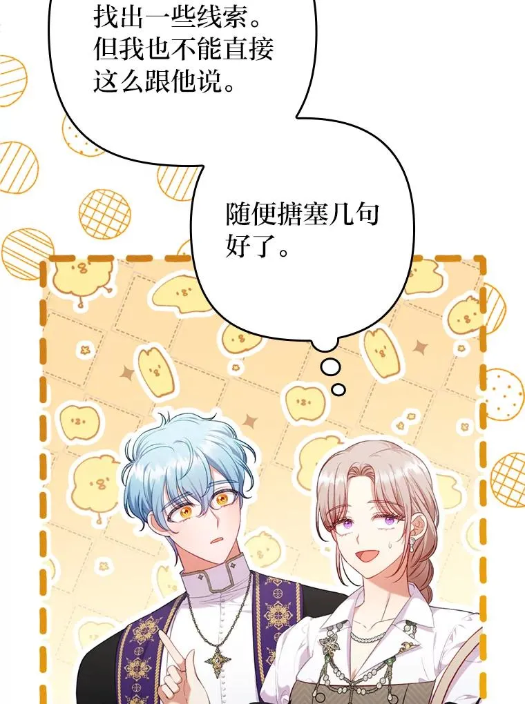86 第20页