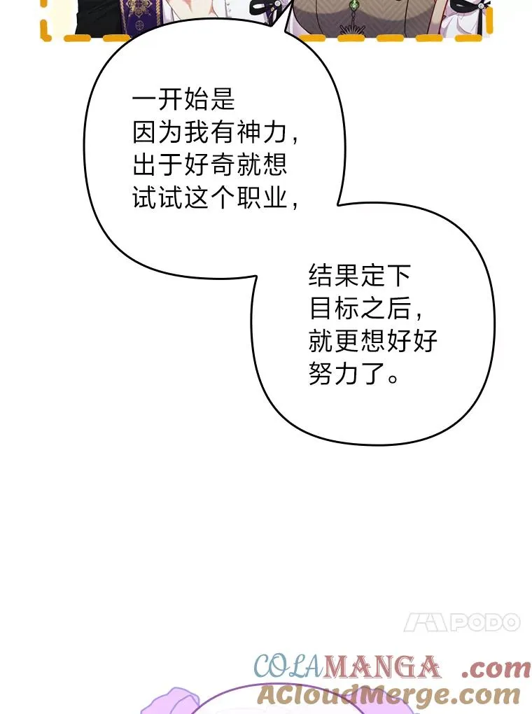 86 第21页