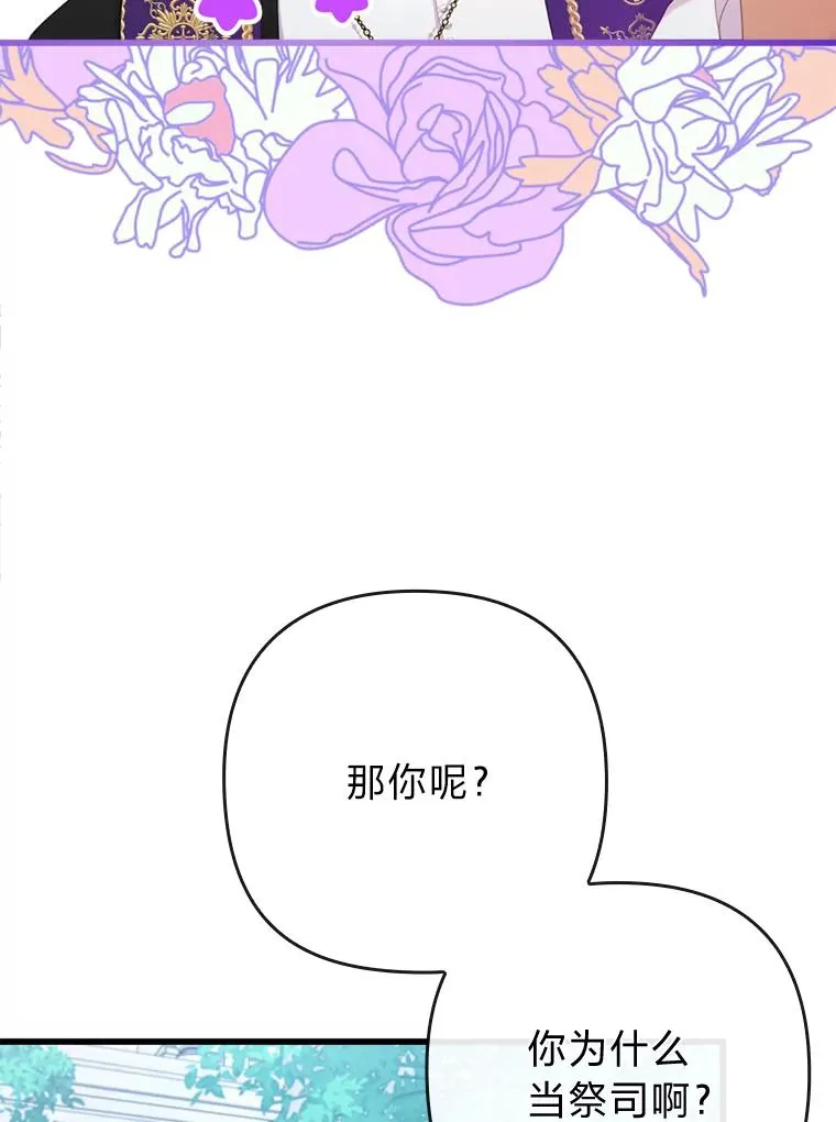 86 第23页