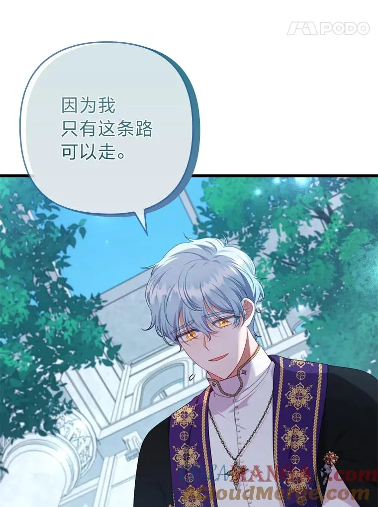 86 第25页
