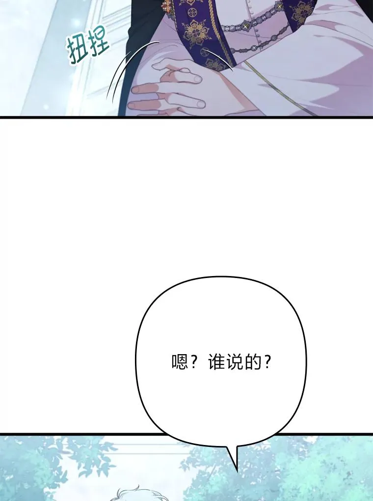 86 第26页