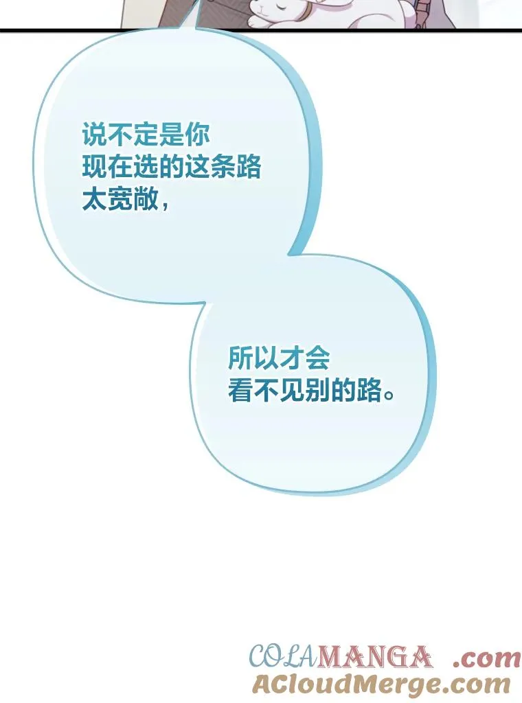 86 第29页