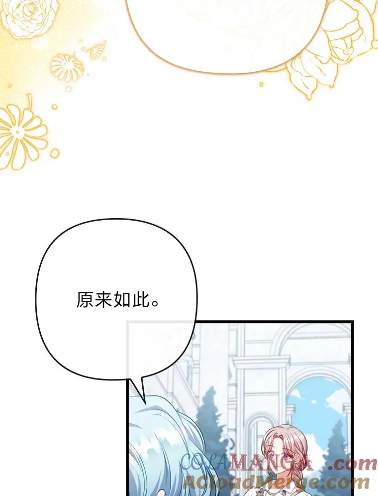 86 第45页