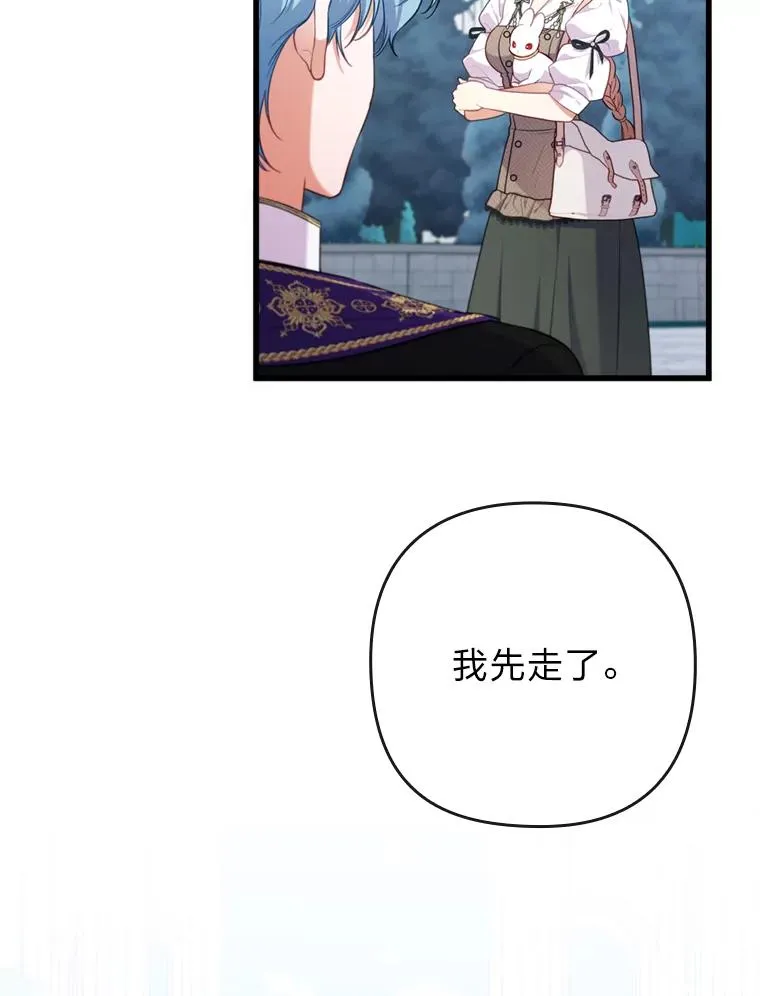 86 第46页