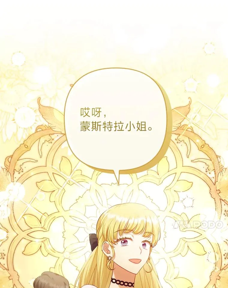 86 第54页