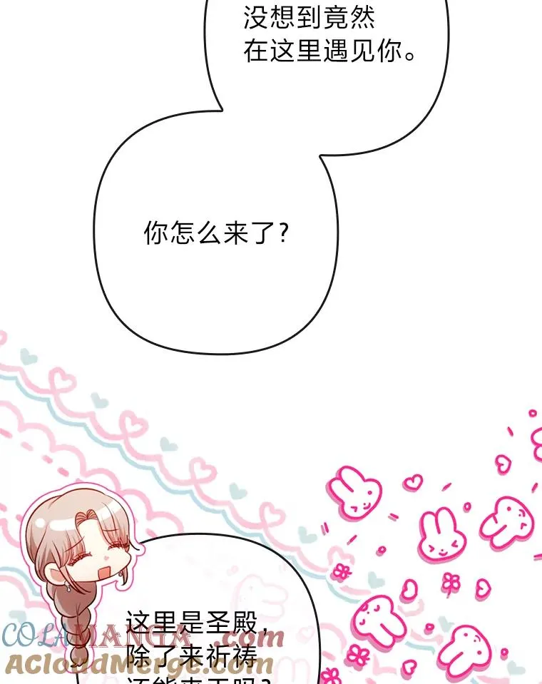 86 第57页