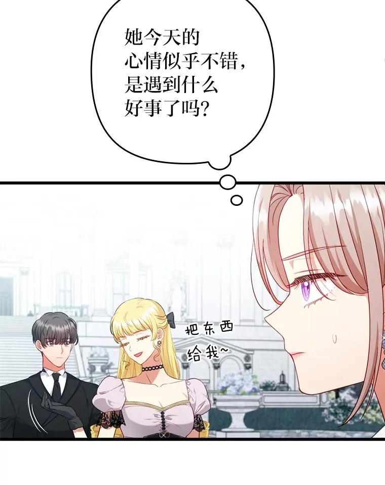 86 第59页