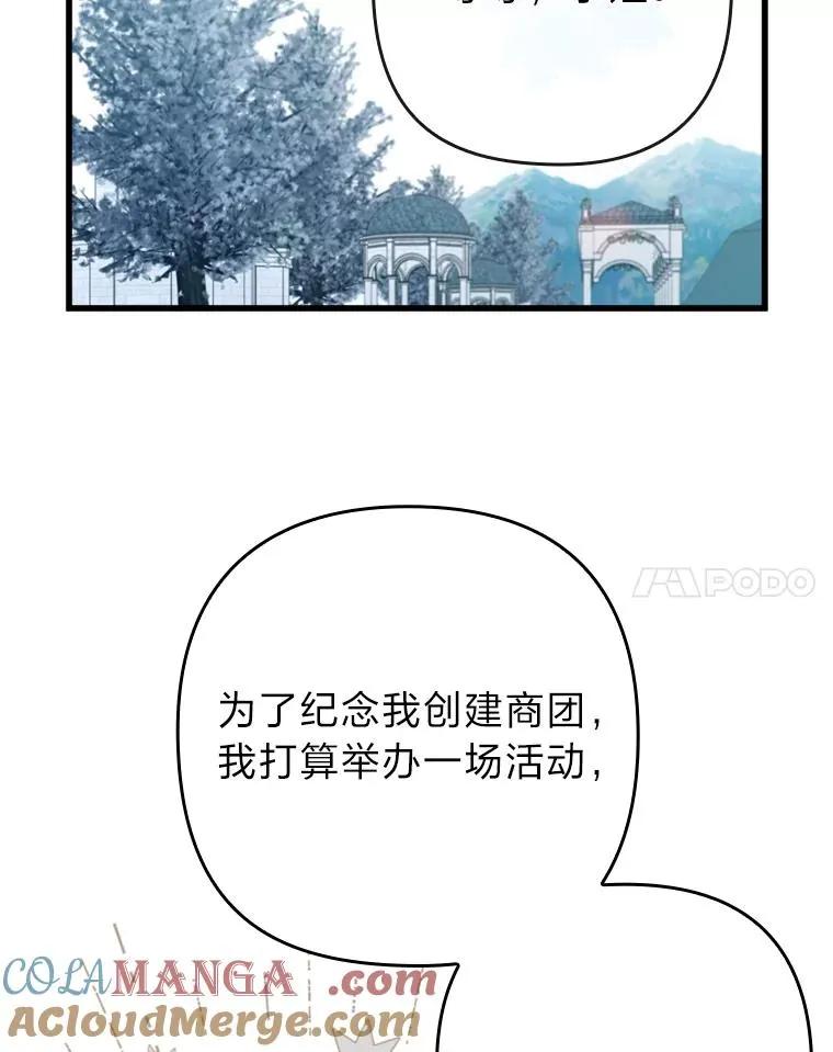 86 第61页
