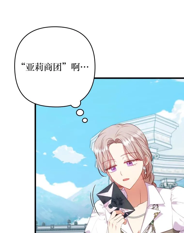 86 第63页