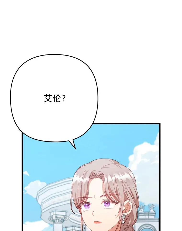 86 第66页