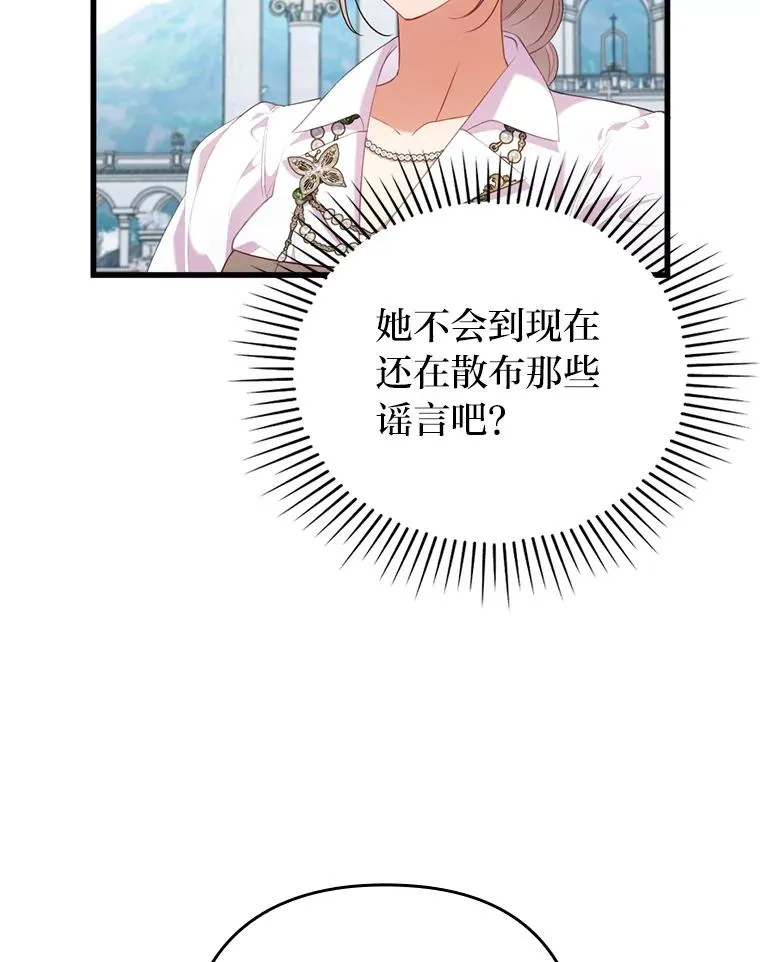 86 第67页