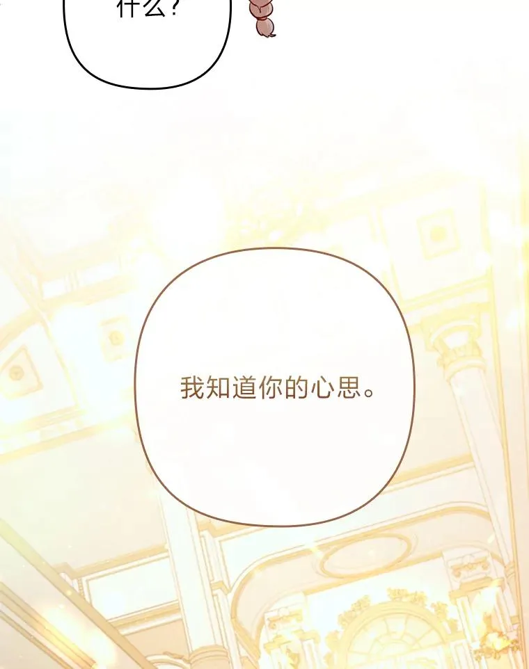 86 第70页