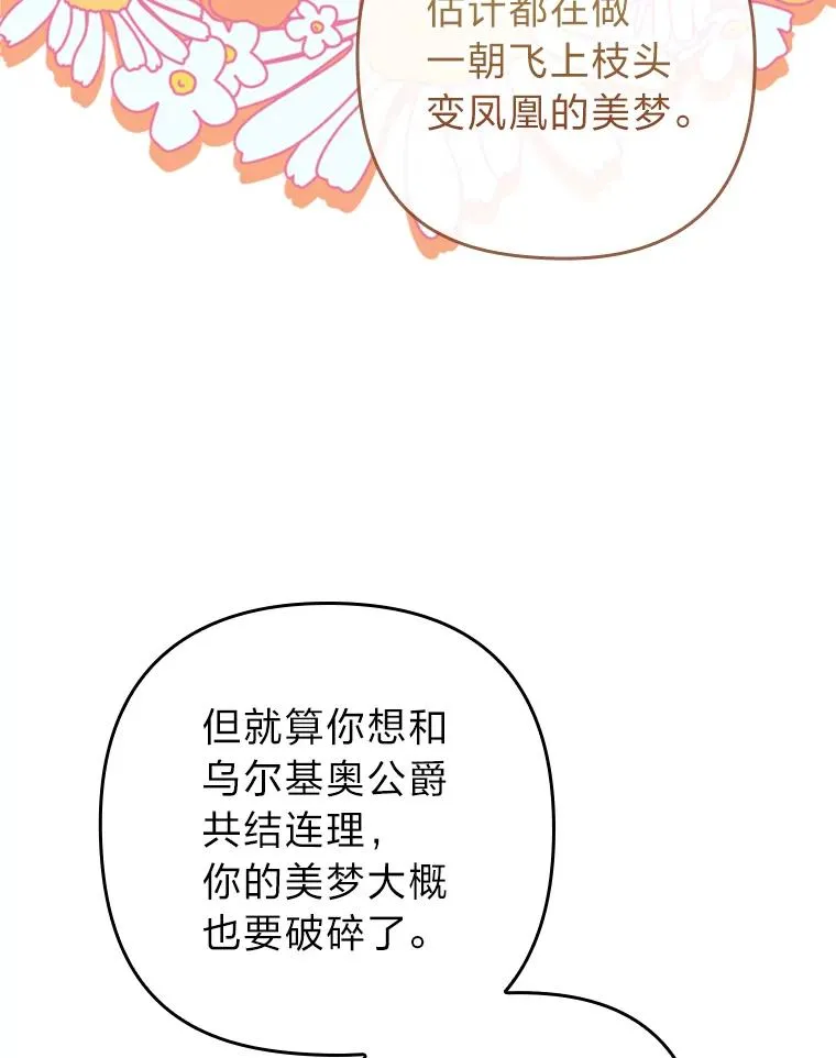 86 第72页