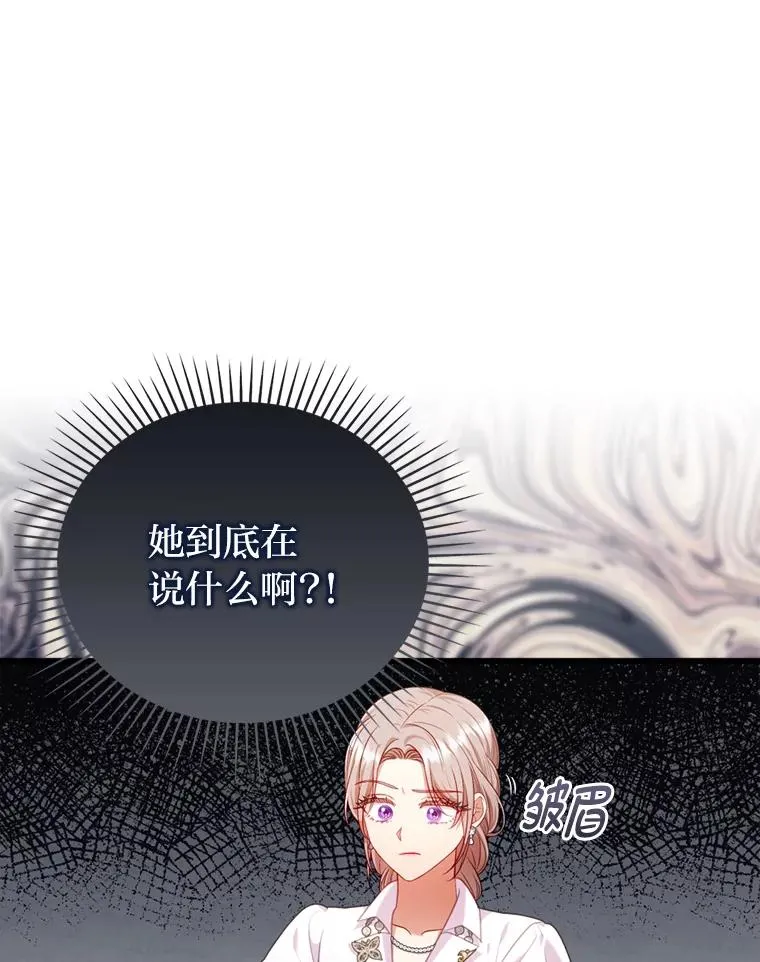 86 第74页