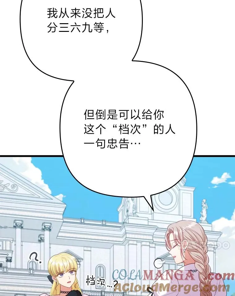 86 第81页