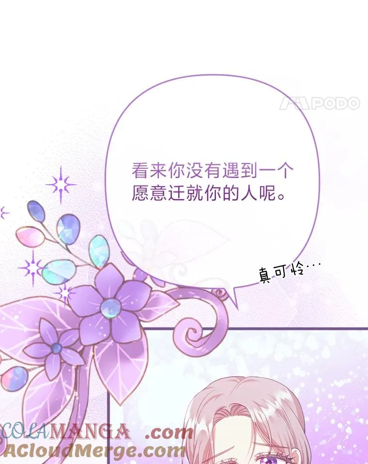 86 第85页