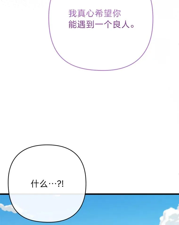 86 第87页