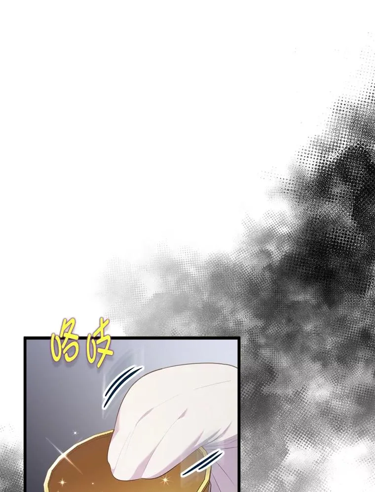 86 第90页